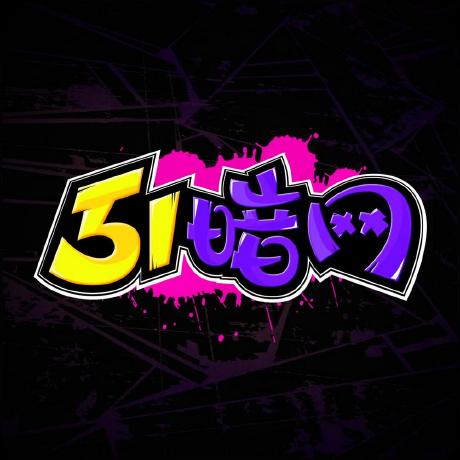 从明星黑料到吃瓜爆料：真相何在？