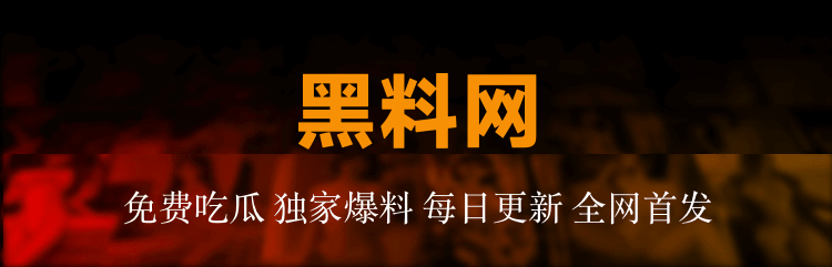 从明星黑料到吃瓜爆料：真相何在？
